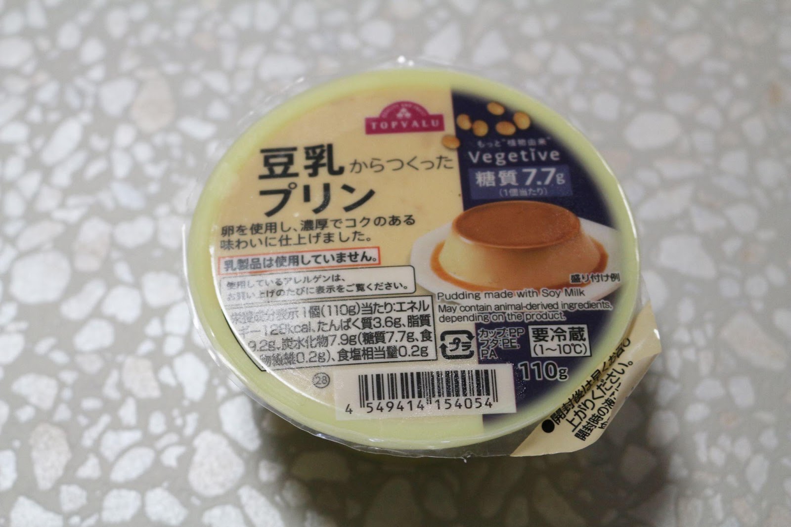乳製品の代わりに！豆乳でつくったスイーツ