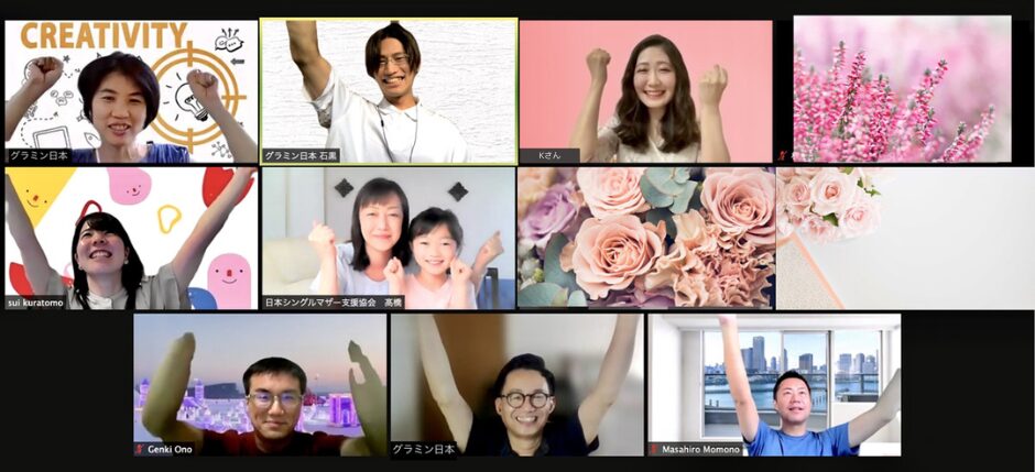 グラミン日本で手にした人間関係
「この温かく居心地のいい環境はなんだろう?」