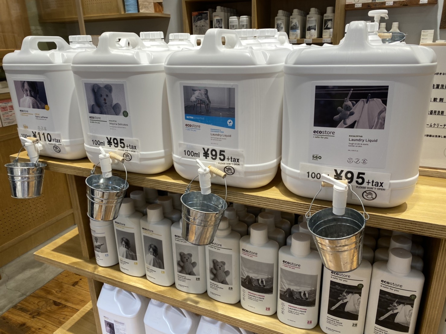 今話題の「洗剤の量り売り」を親子で体験！