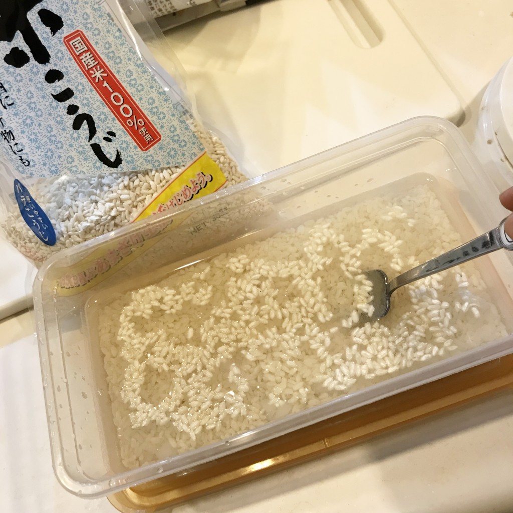 これは何からできているか？クイズ