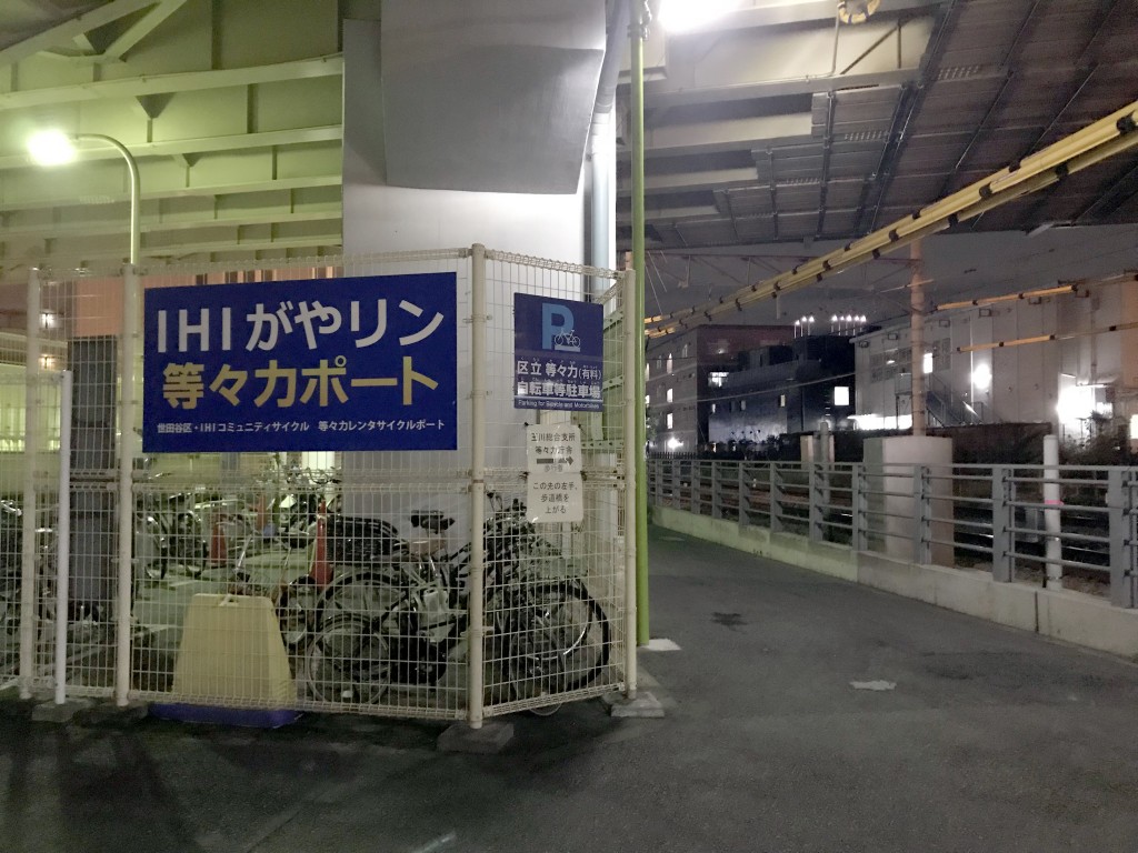 どんな自転車を貸し出しているの？