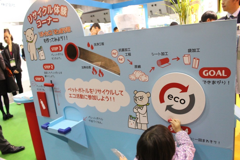 スタンプラリーは小さな子どもでも参加できる