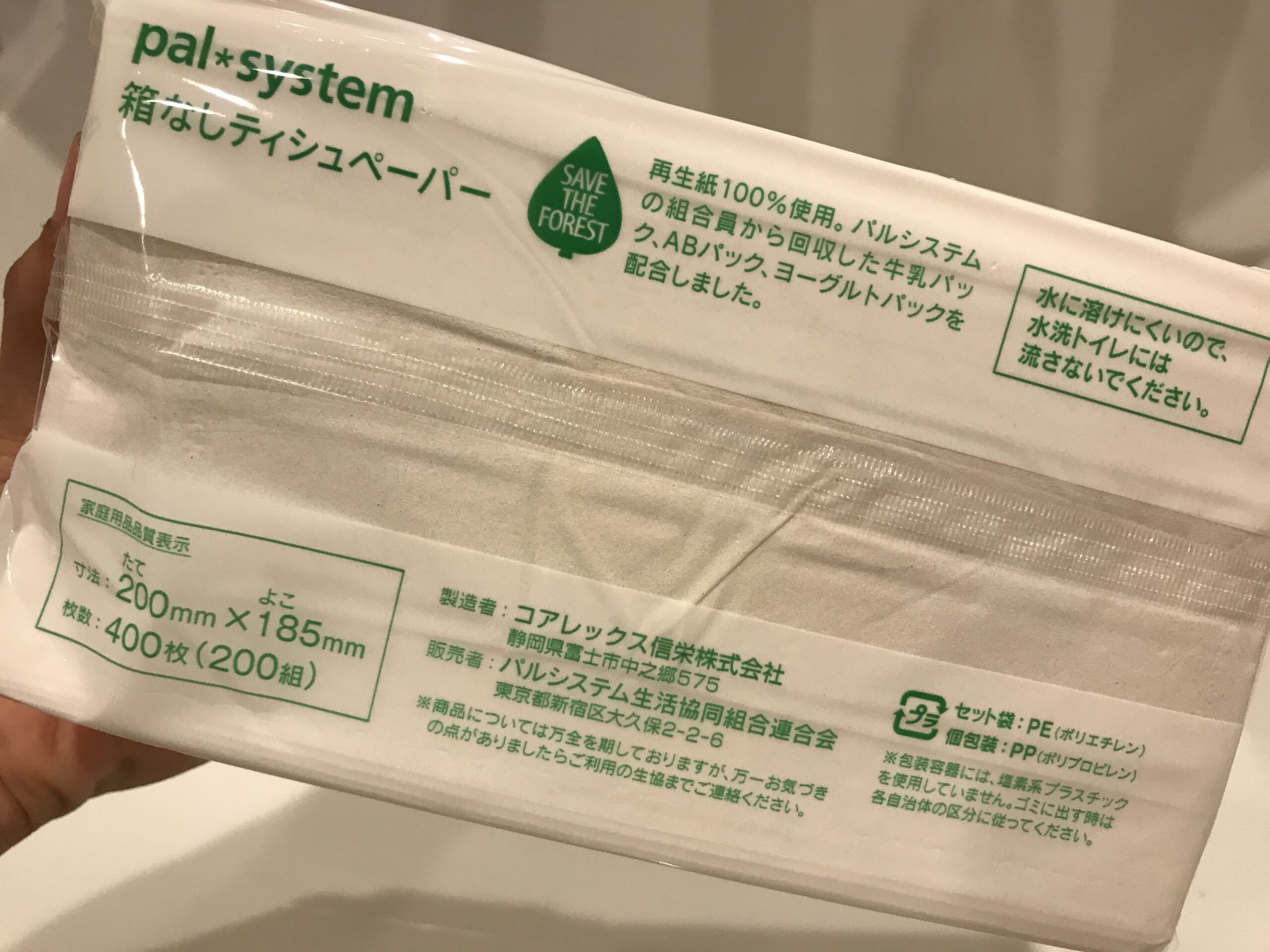 家事を楽にしてくれるエコ＆便利グッズ！ベスト5