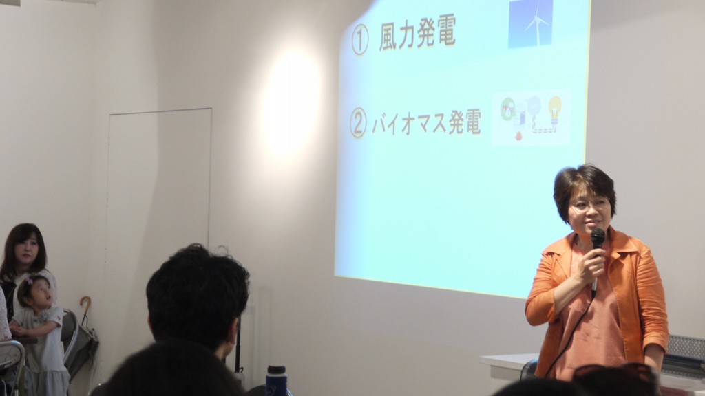 ■再生可能エネルギーが秘める魅力
