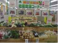 原産地表示をチェックして「地産地消」を意識してみよう