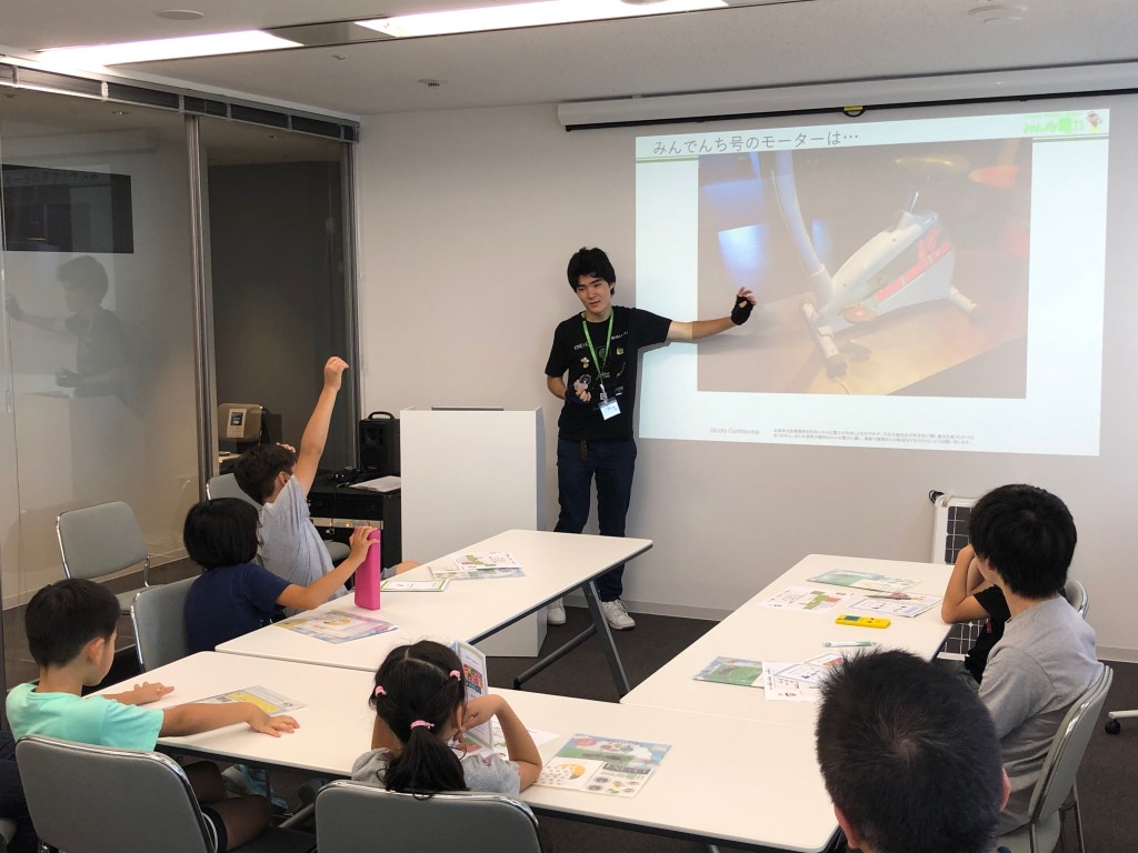 電力について学んでみよう！