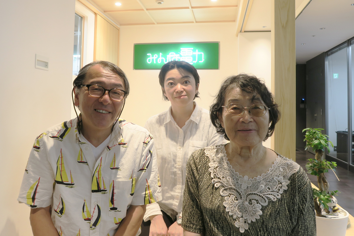 【特別鼎談】「再生可能エネルギー」を使うということ