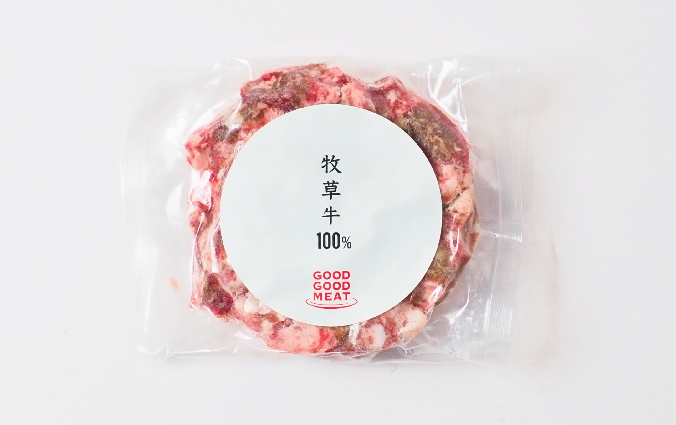牧草あか牛100％のハンバーグ