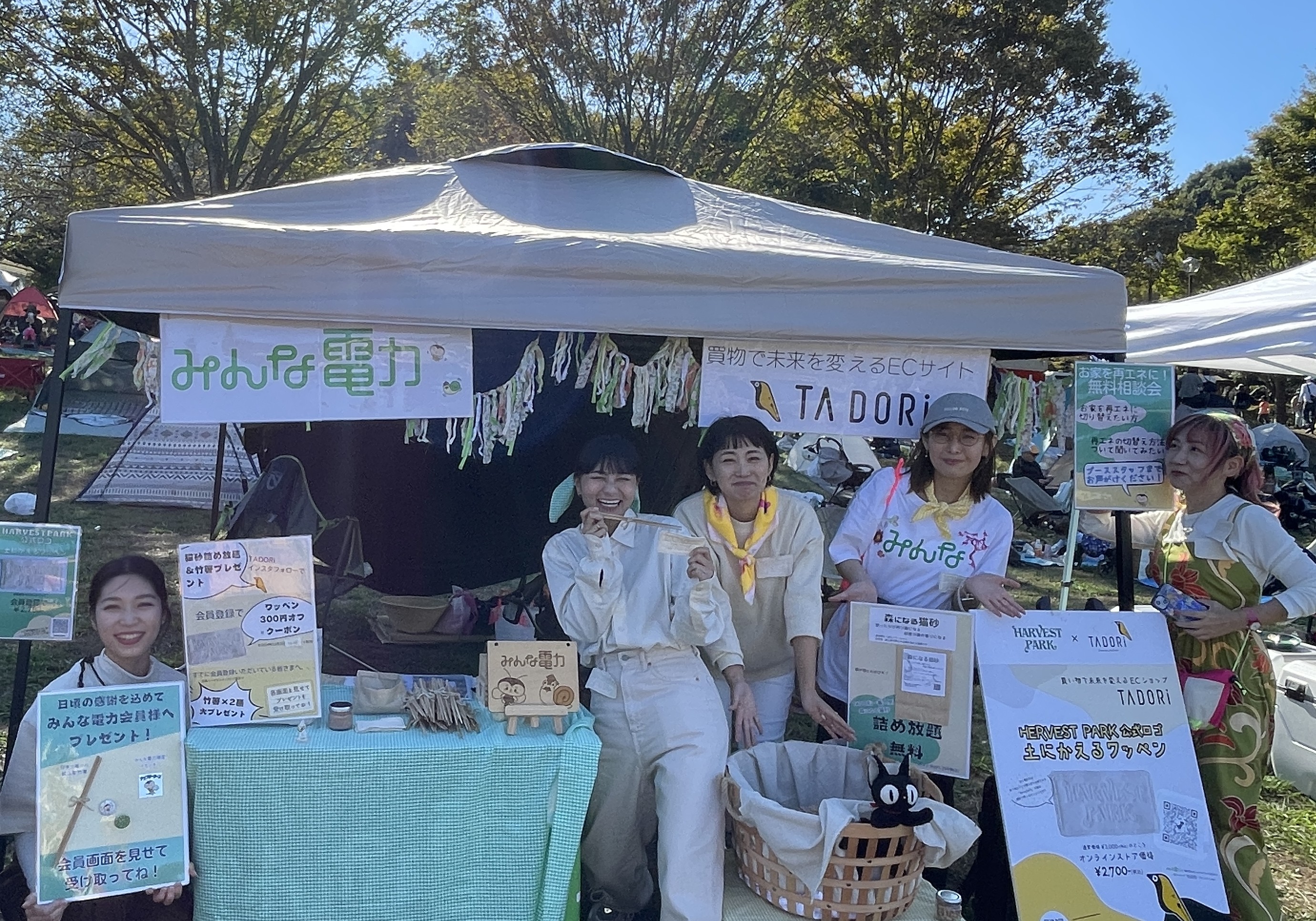 昨年は最高の1日でした