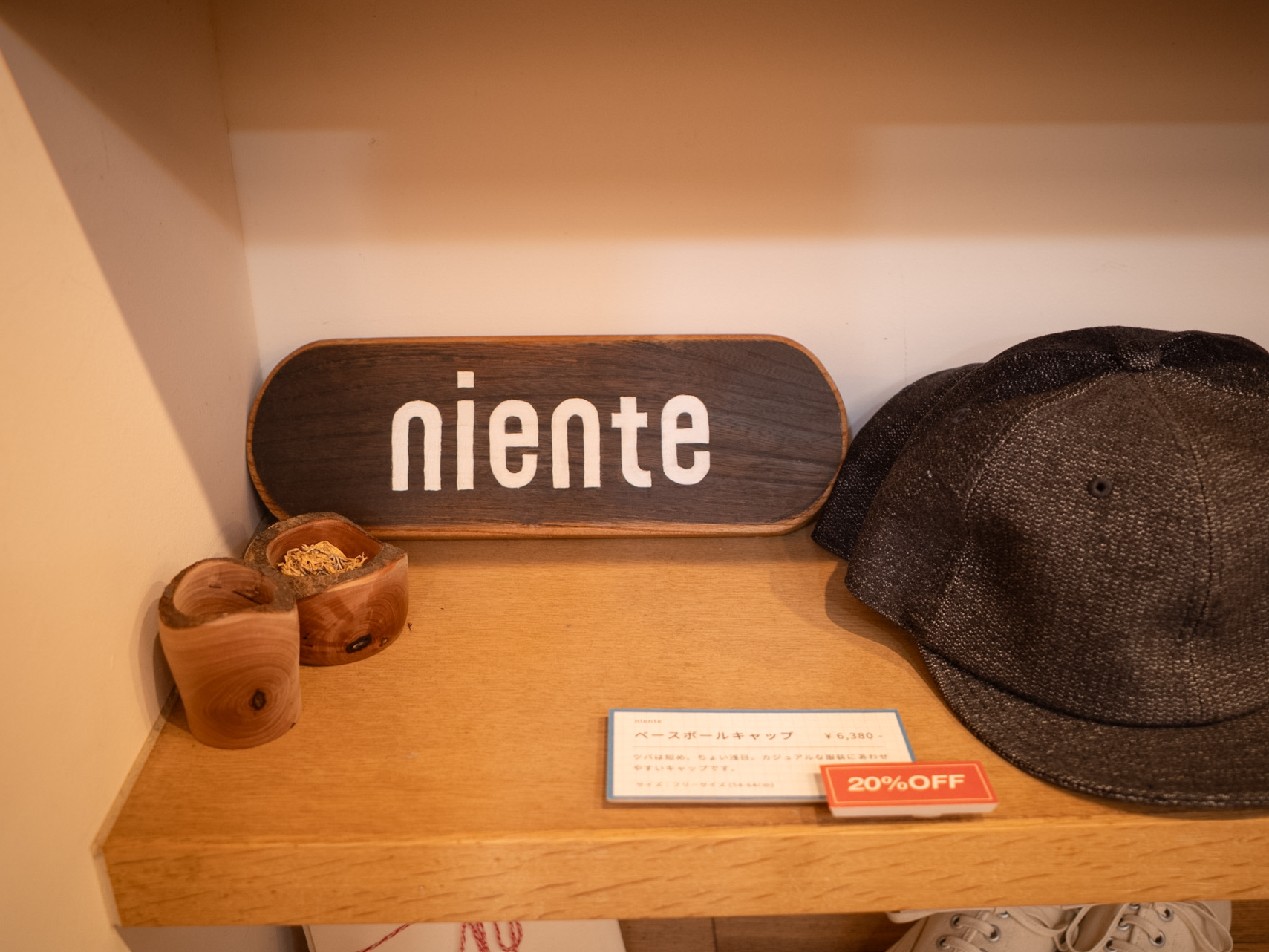 「何もない」店名に込められた想い