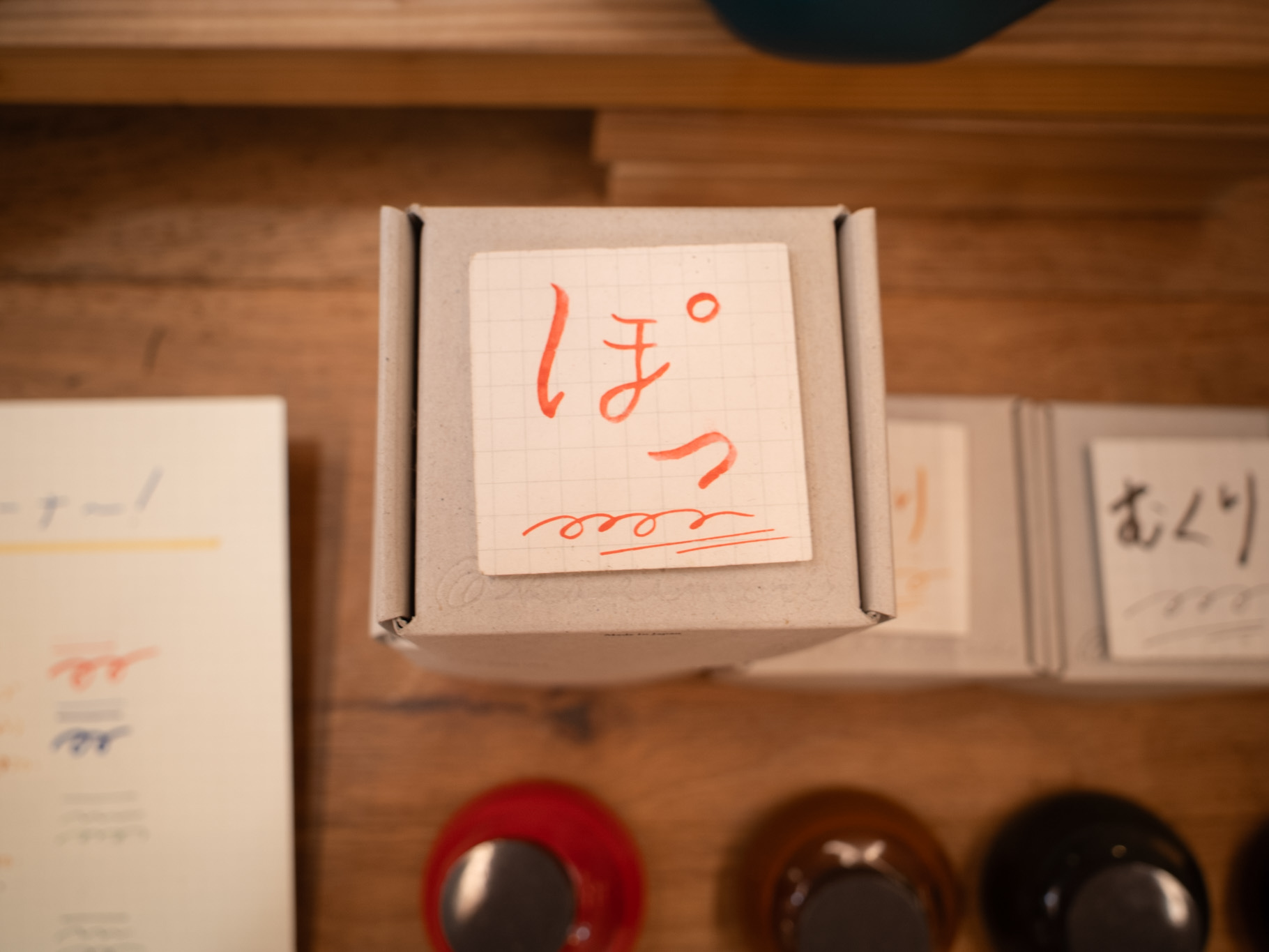 自らに訪れた大きな価値の転換