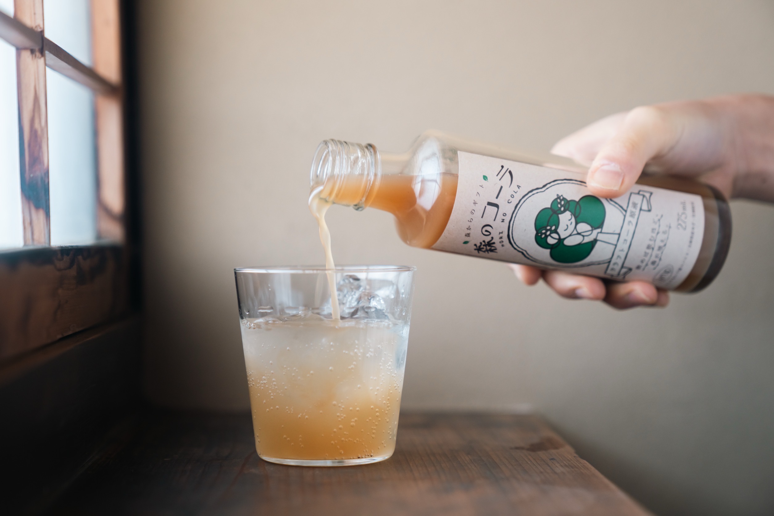 飲むことが、森を育てる。
森のコーラ