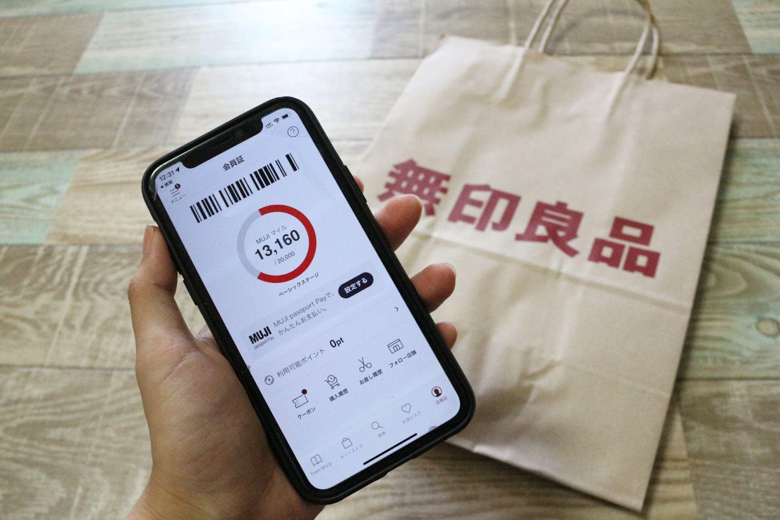 リサイクルに協力するともらえるマイルとは？
