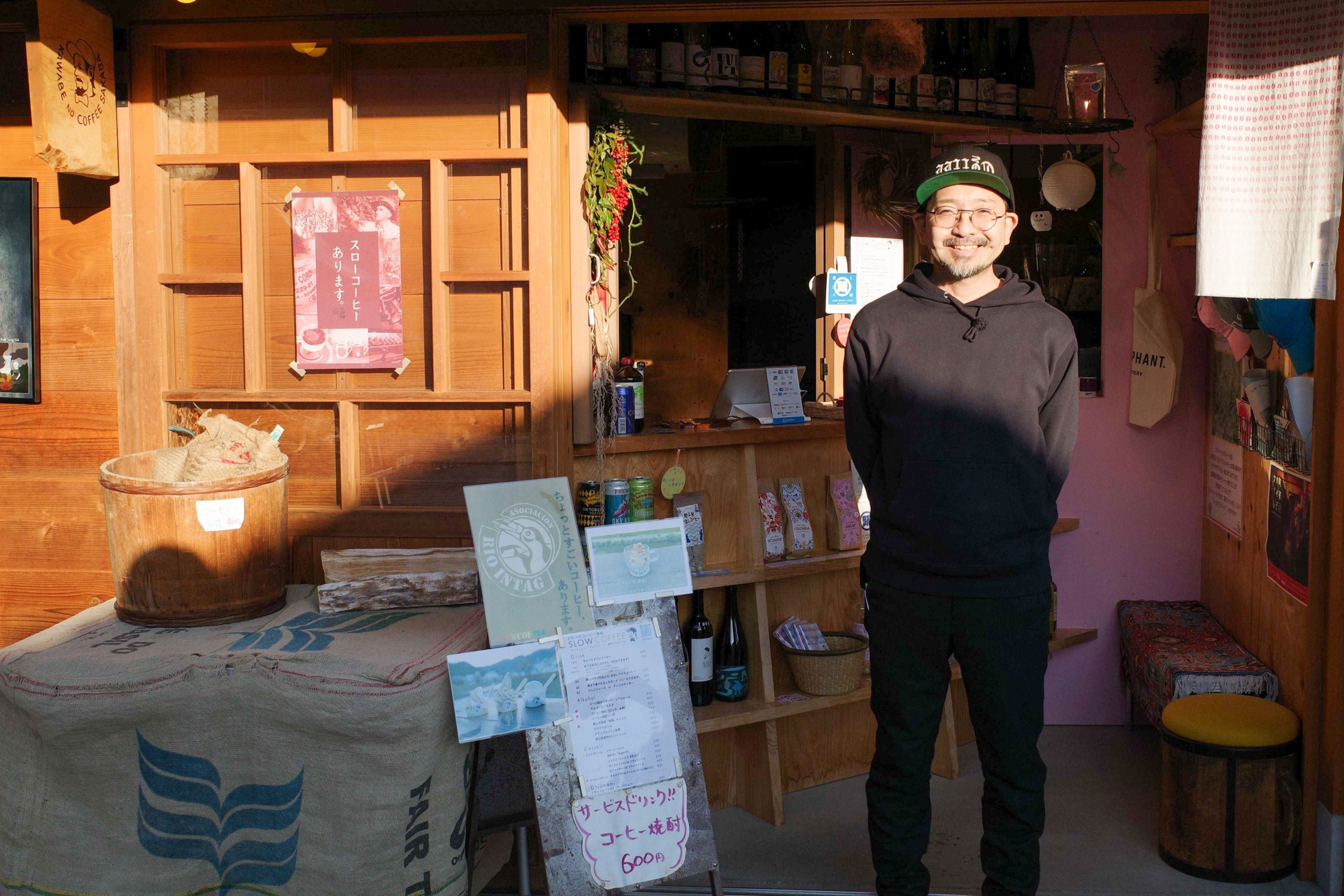 【前編】一杯のコーヒーの向こう側。25周年のSlowCoffeeをタドる