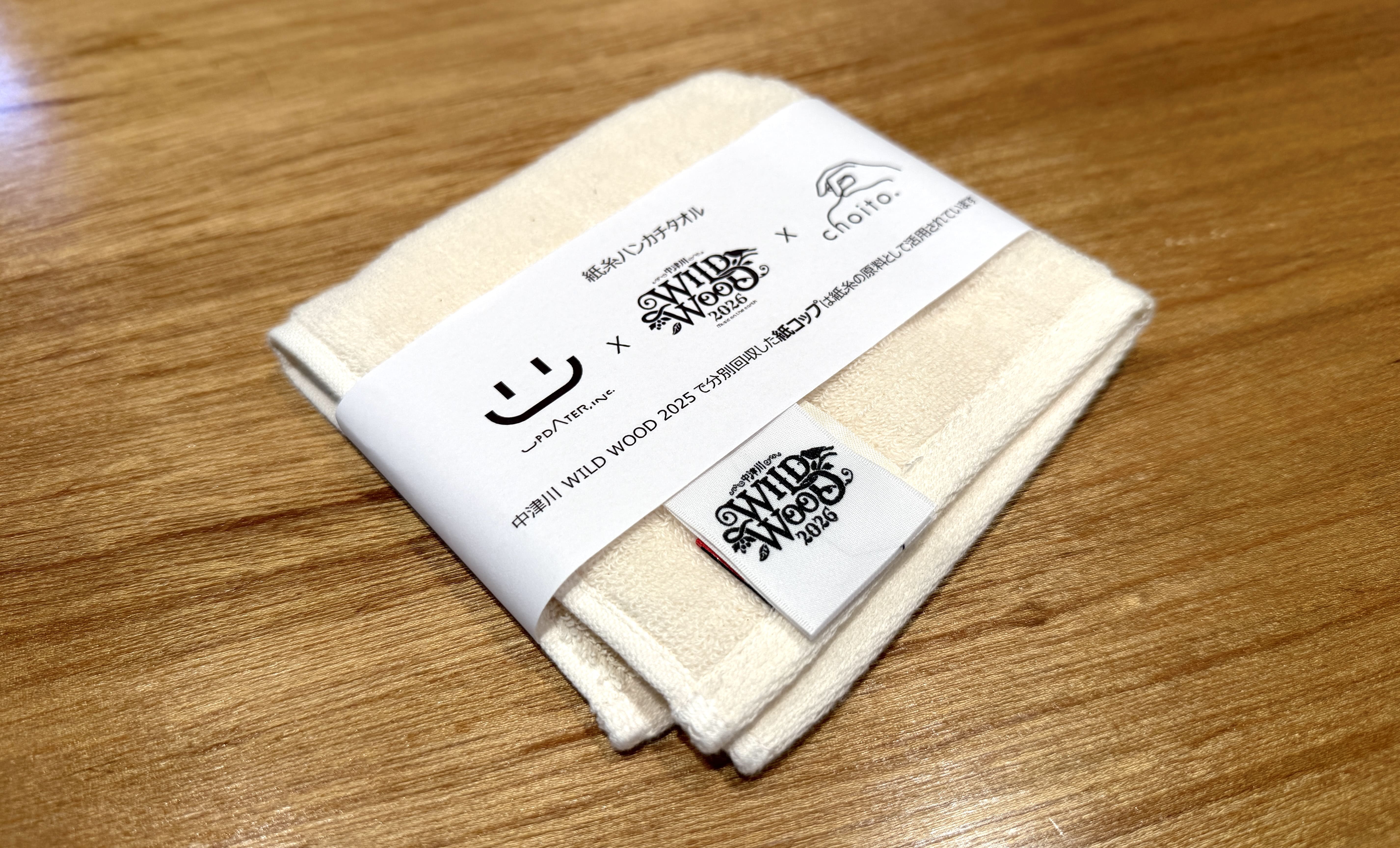 【Vol.3】中津川 WILD WOOD 2025、“イイコト”アクションのその後 