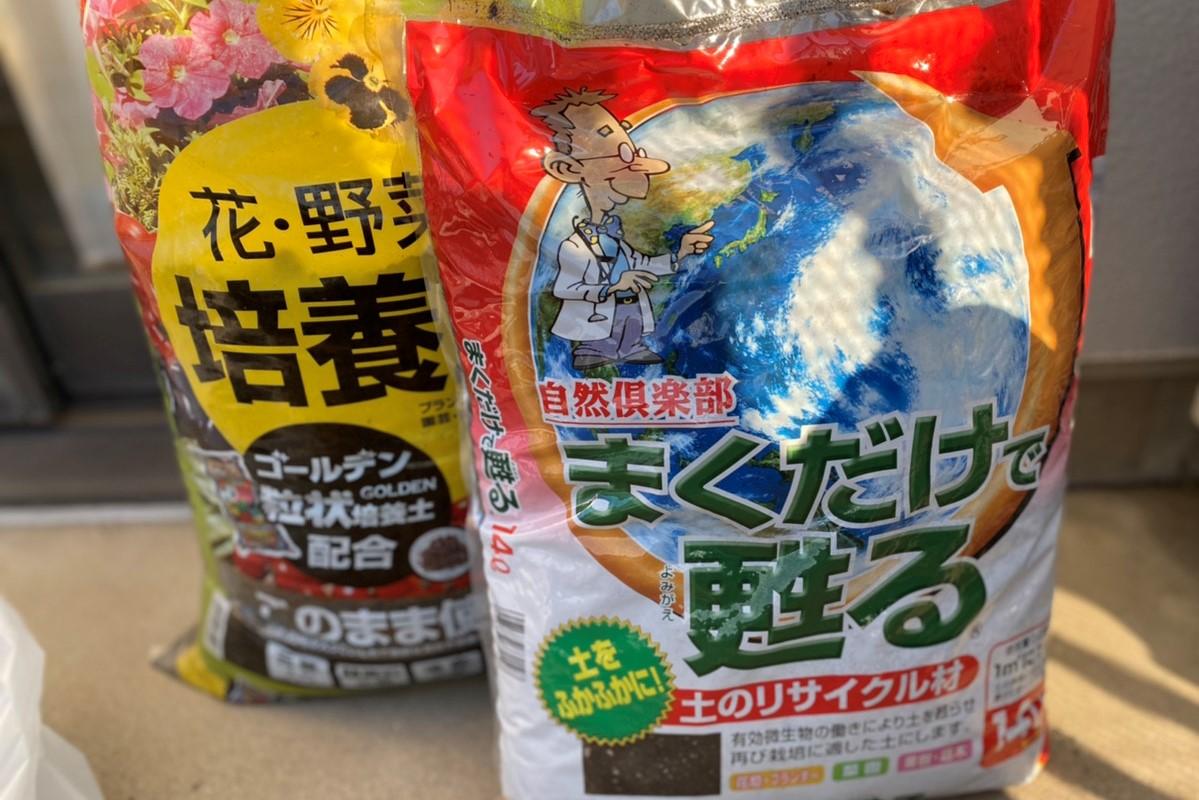 初心者におすすめ！簡単すぎる再生方法