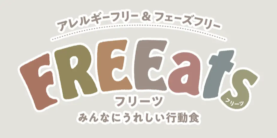 FREEats(フリーツ)_logo.背景透過ver
