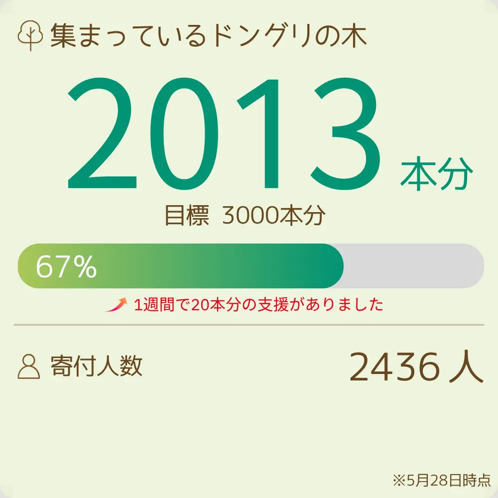 11 商品サムネ作成用 (80)