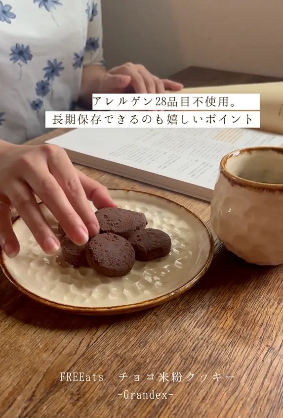 【30個限定！送料込】森の夜をタドる便