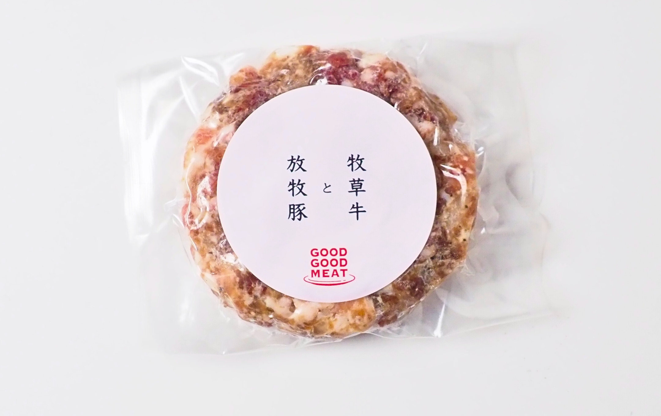 牧草牛と放牧豚のハンバーグ