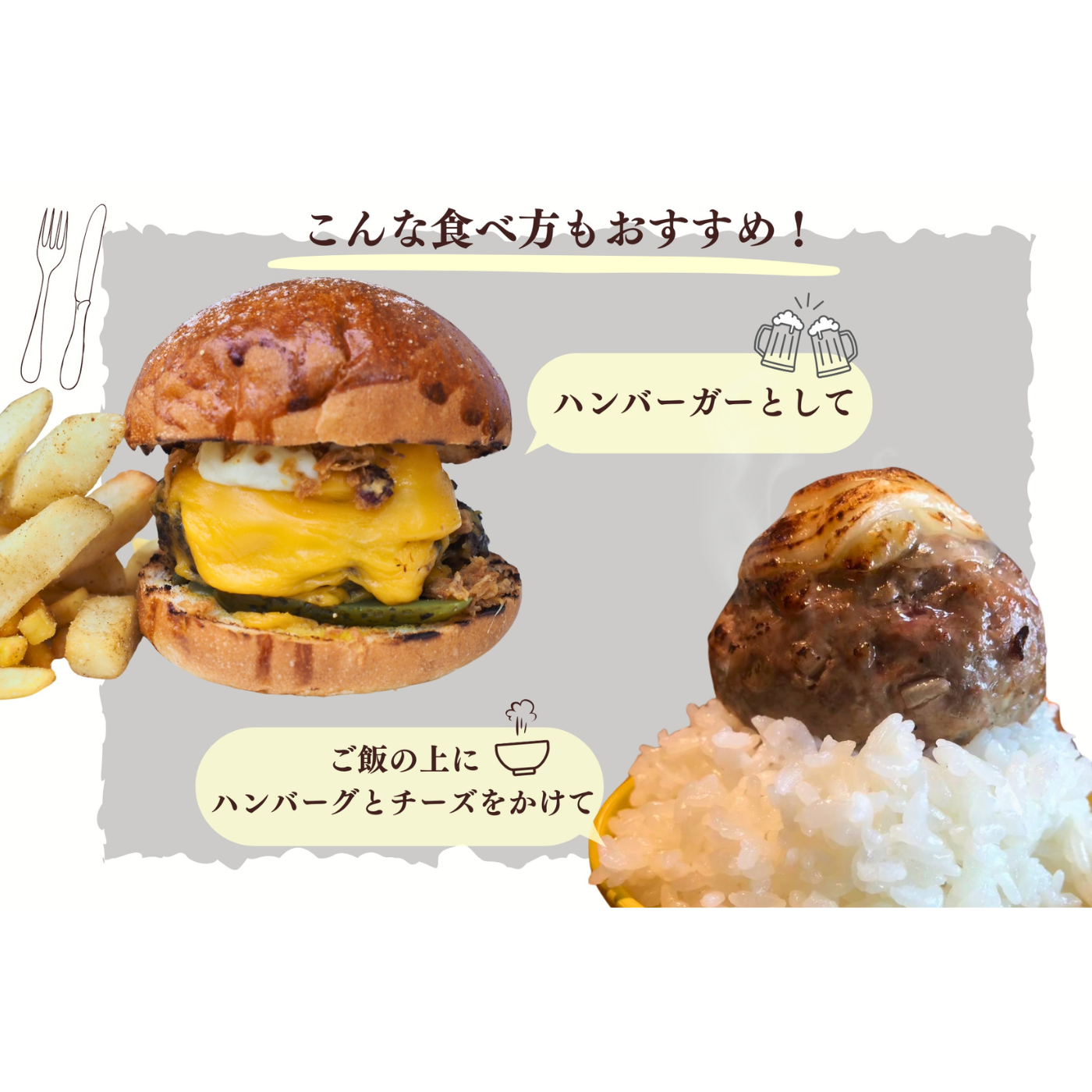 ハンバーグ４兄弟食べ比べセット(120g×4個入り)