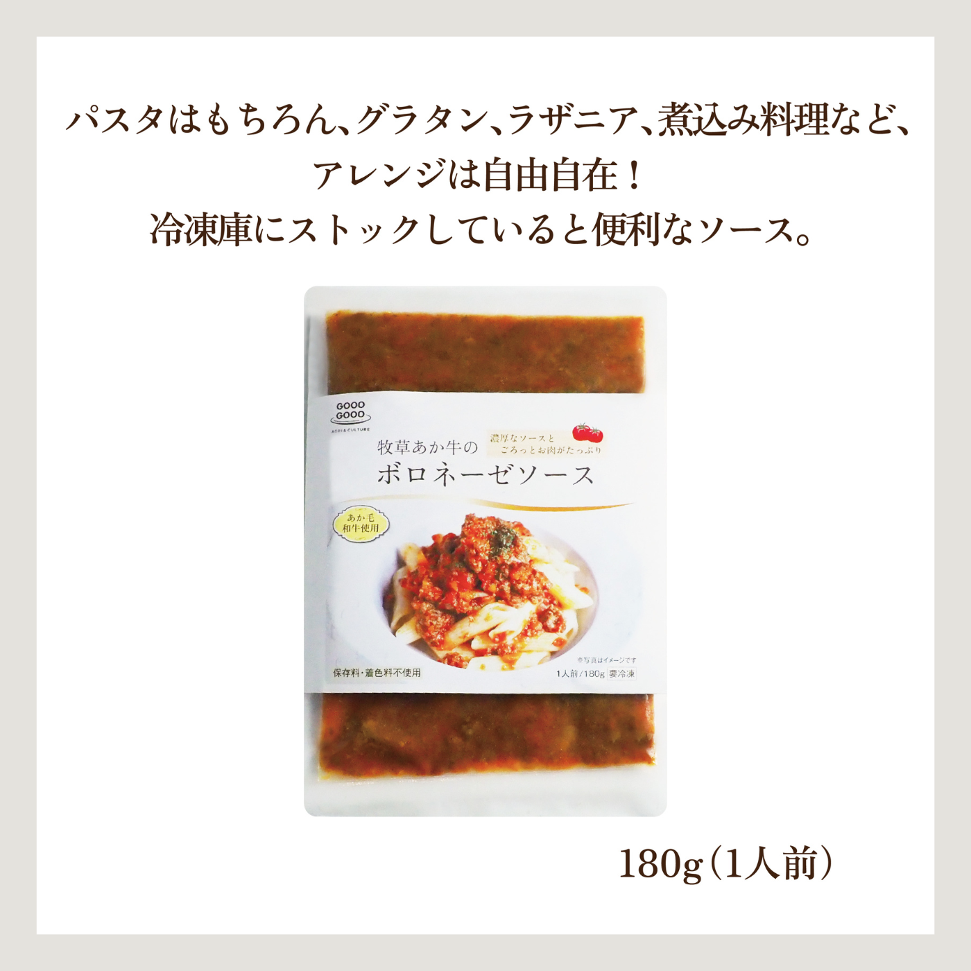おうちごはん詰め合わせセット