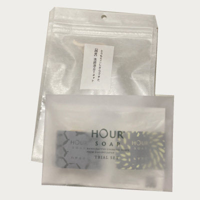 HOURトライアルソープ2種(アカマツ/タケスミ）+泡立てネット セット