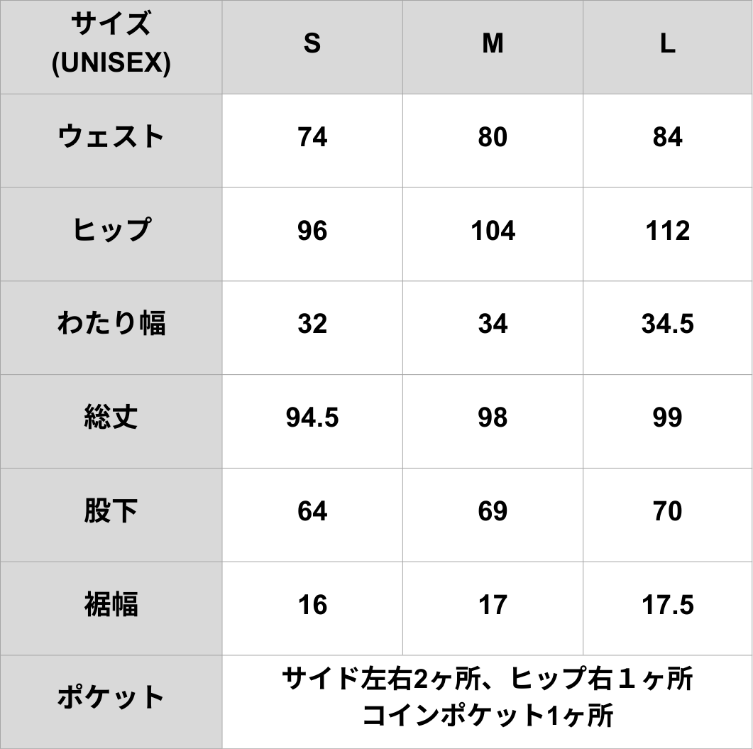 【商品詳細】
ブランド：niente
サイズ：S・M・L（ユニセックスサイズ）
素材：綿 95%  ポリウレタン5%
お手入れ方法：摩擦により、特に濡れた状態では色移りすることがありますのでご注意ください。 ほかのものと分離して洗ってください。
