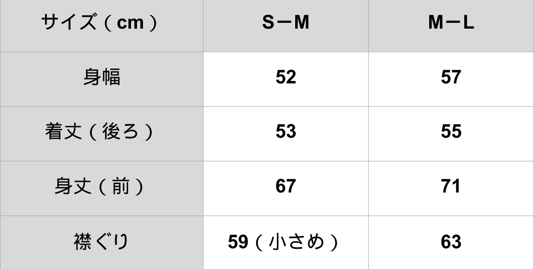 【商品詳細】
ブランド：niente
素材：コットン 95%  ポリウレタン 5%
サイズ： 54-64cm
