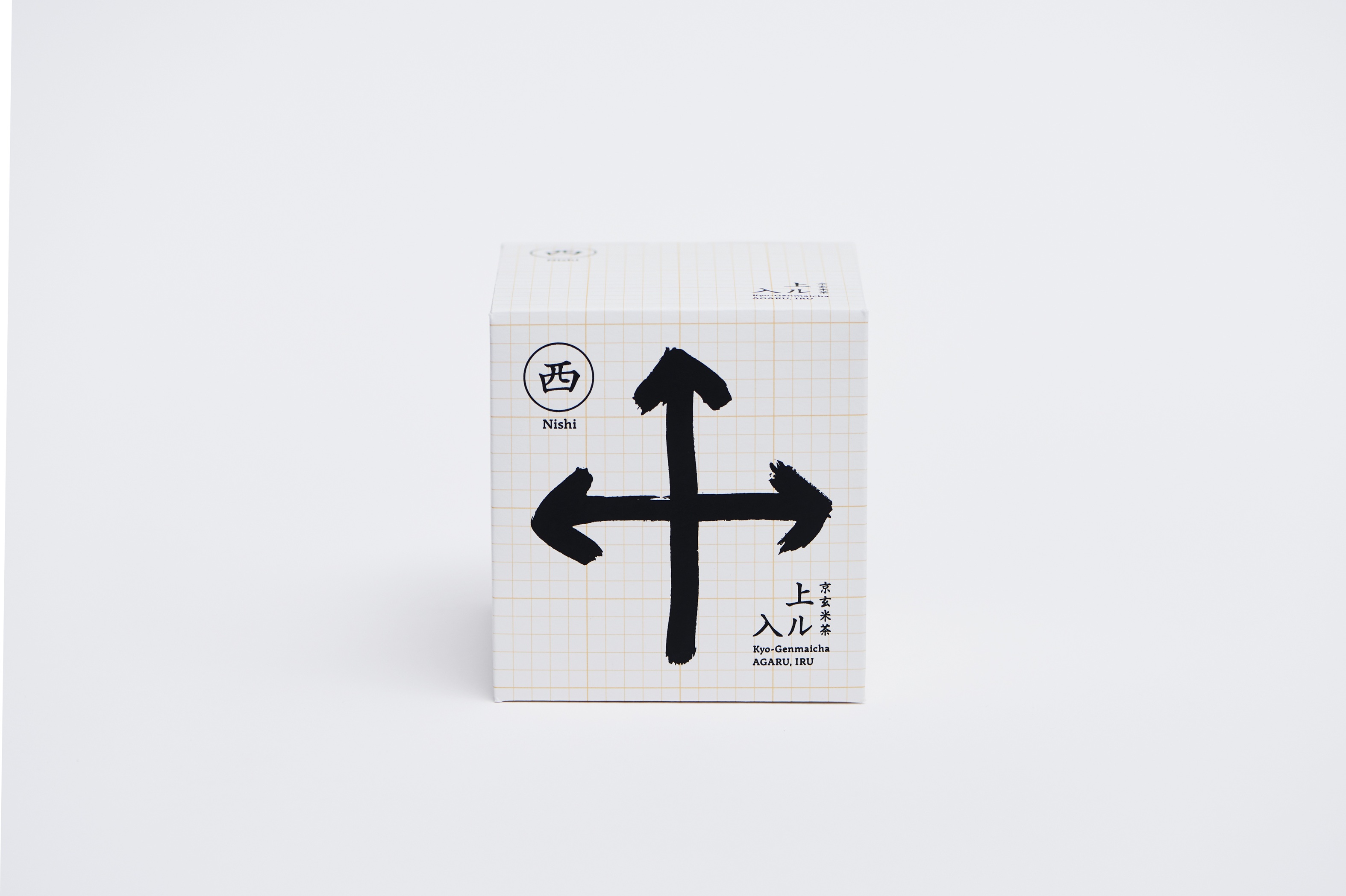 京玄米茶 上ル入ル（西）