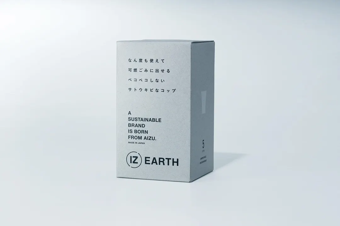 なん度も使えて可燃ごみに出せるペコペコしないサトウキビなコップ 5個セット
