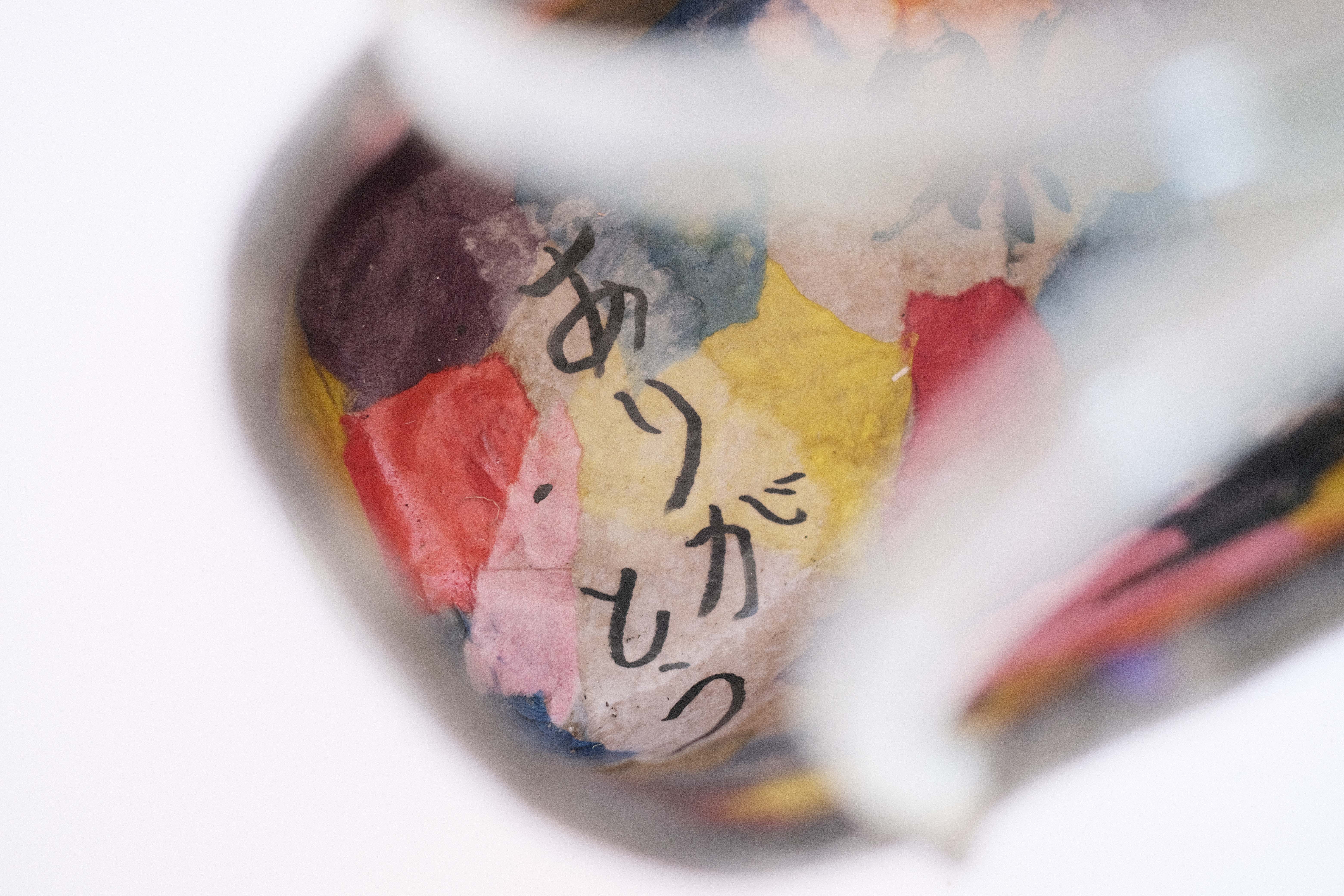 【一点物】一閑張手提げ籠 小_02