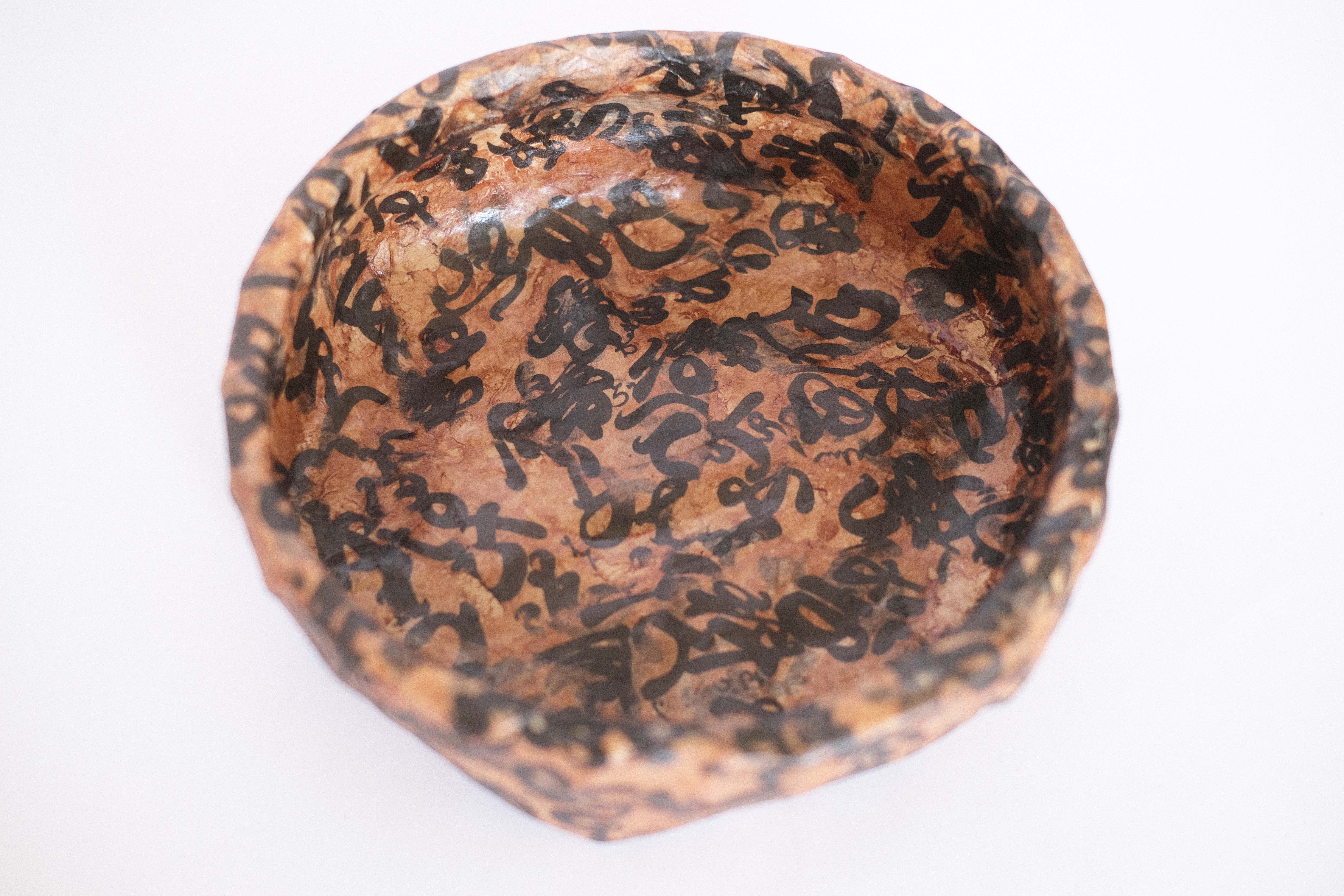 【一点物】一閑張手提げザル 小_01