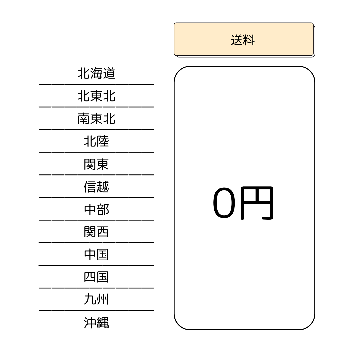 【一点物】糸掛け 中_01