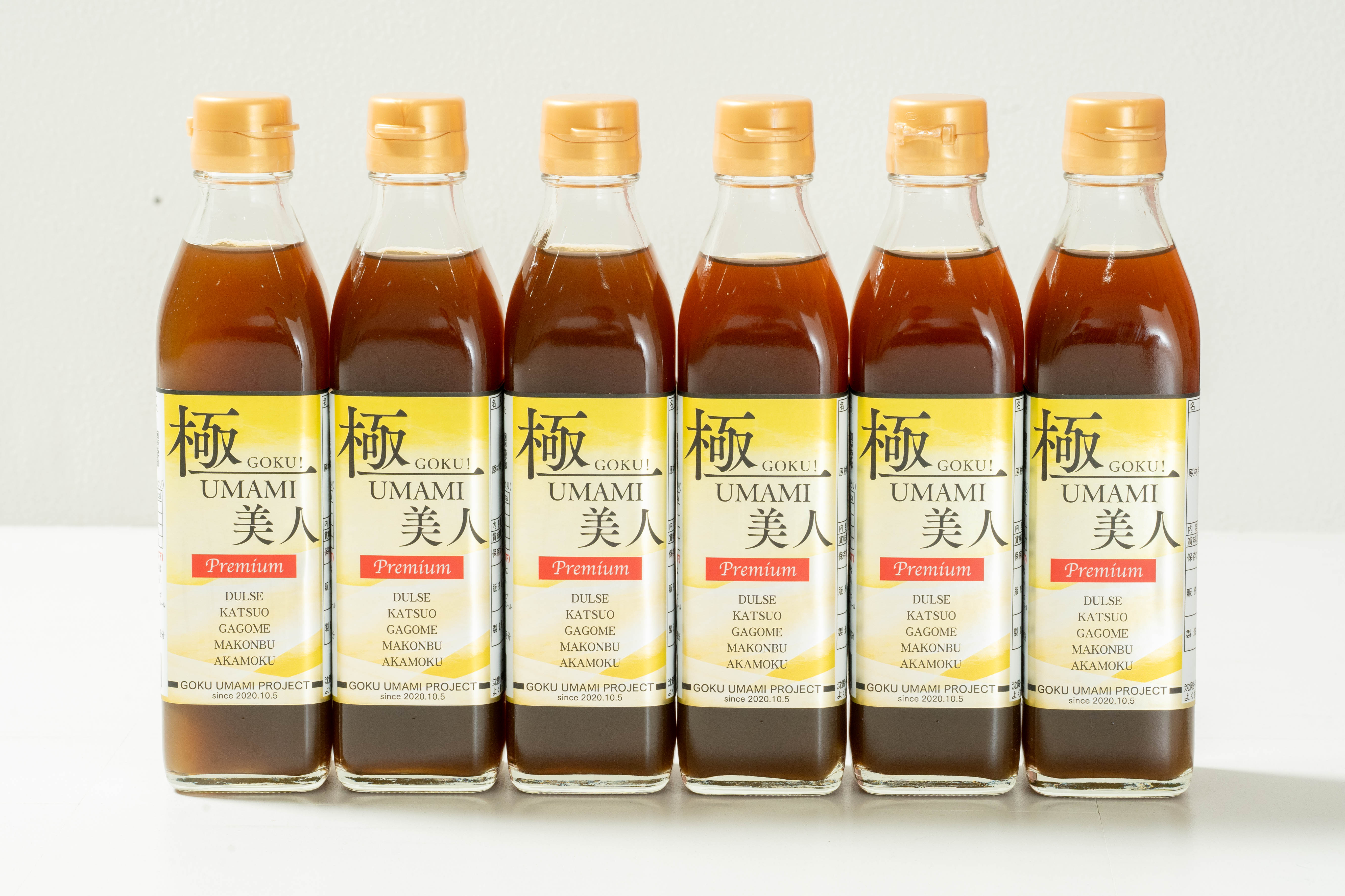 極UMAMI美人【超濃縮液体昆布出汁】