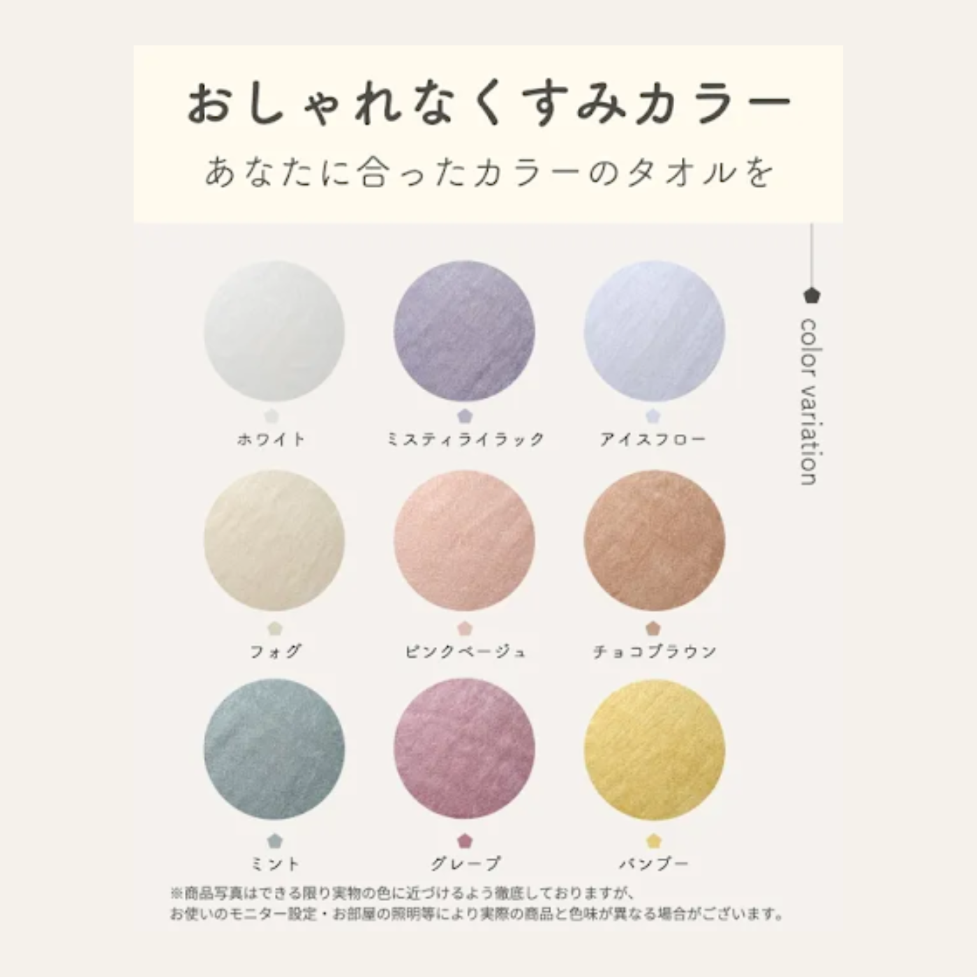 AIRISHエアリーシュスリムバスタオル