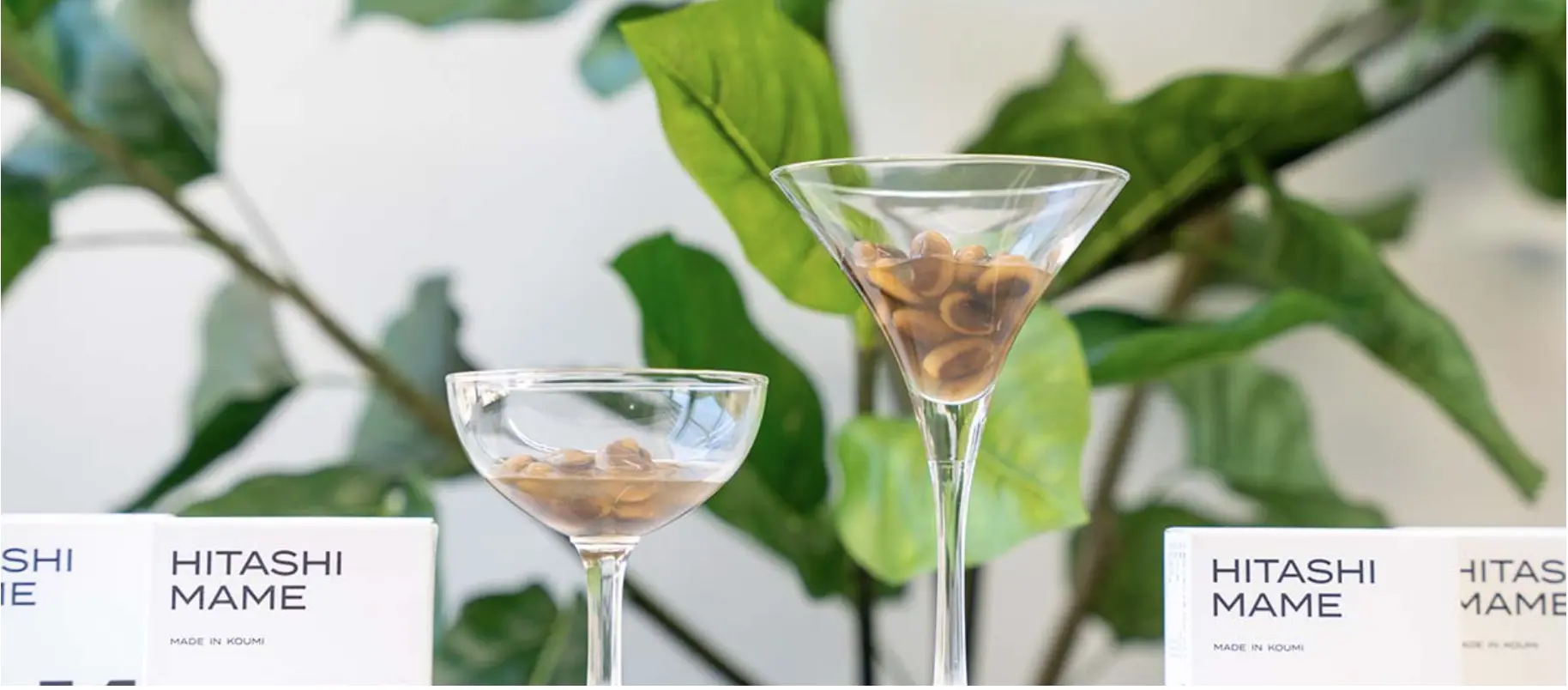 KURAKAKE HITASHIMAME