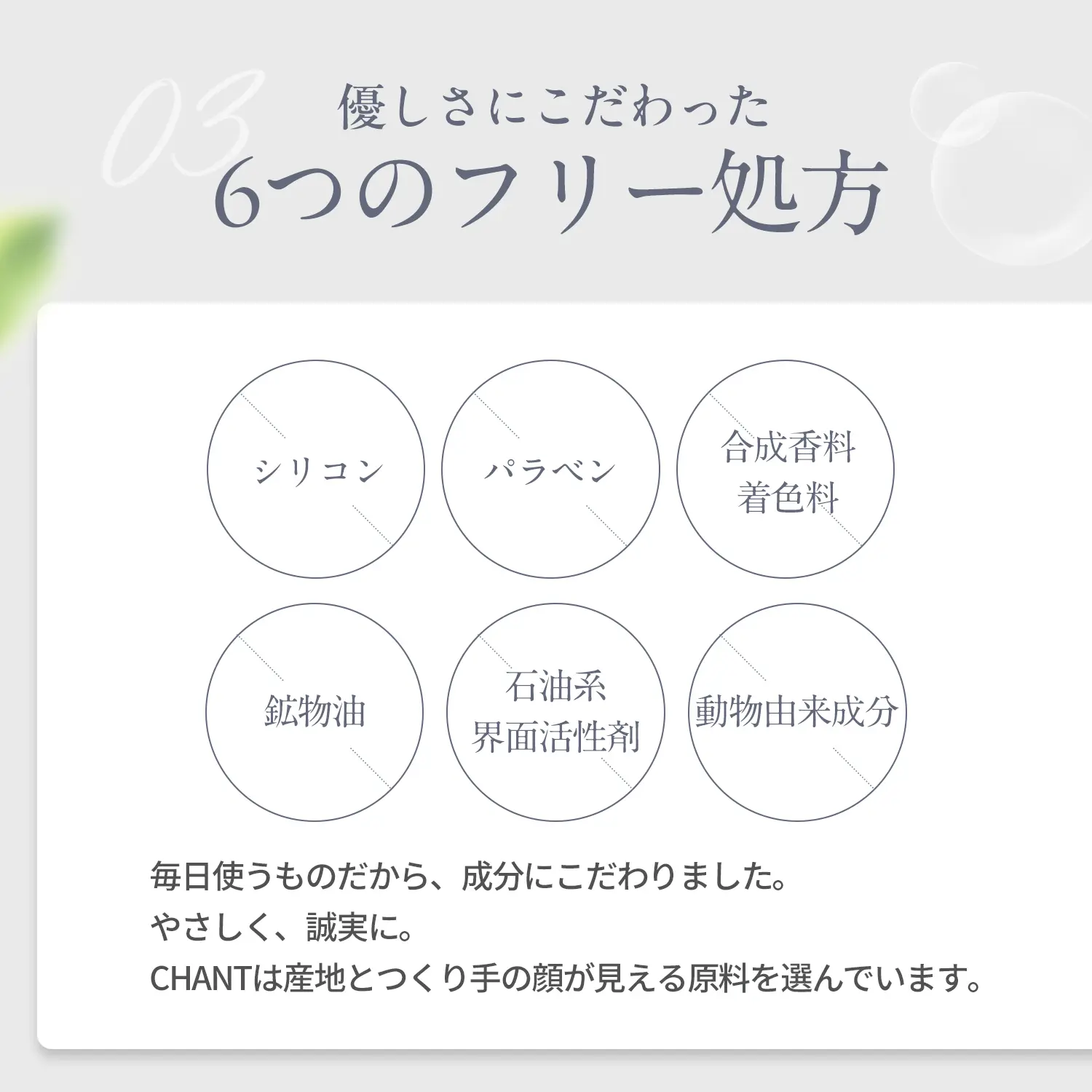 SAKIオイルセラム