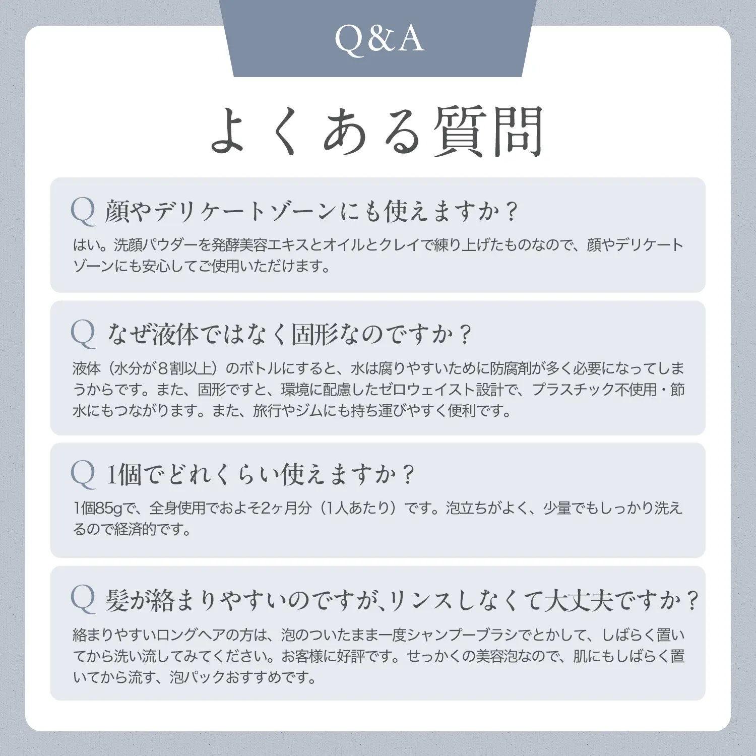 KIYOME全身シャンプーバー