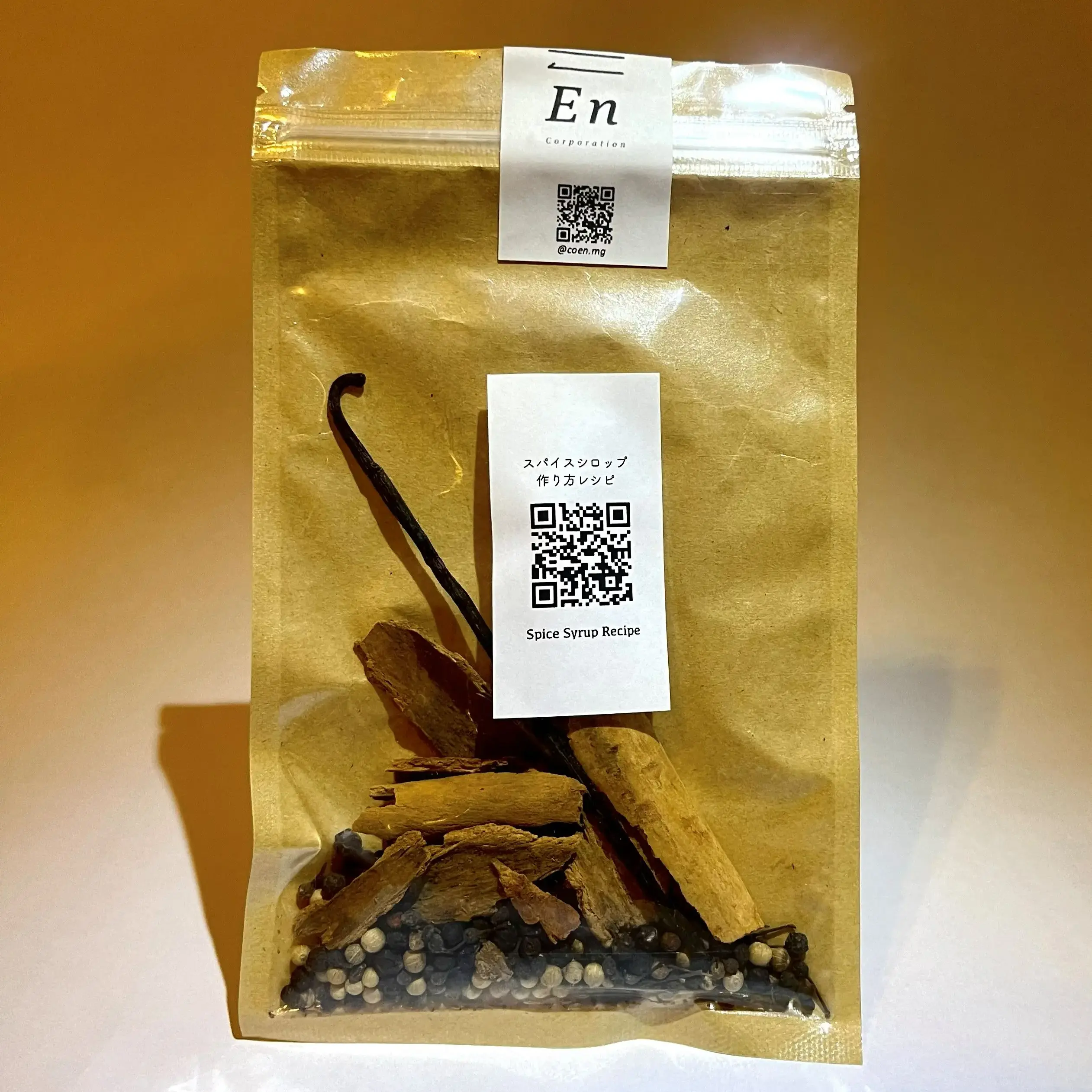 スパイスシロップキット