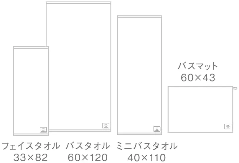 YUKINE バスタオル