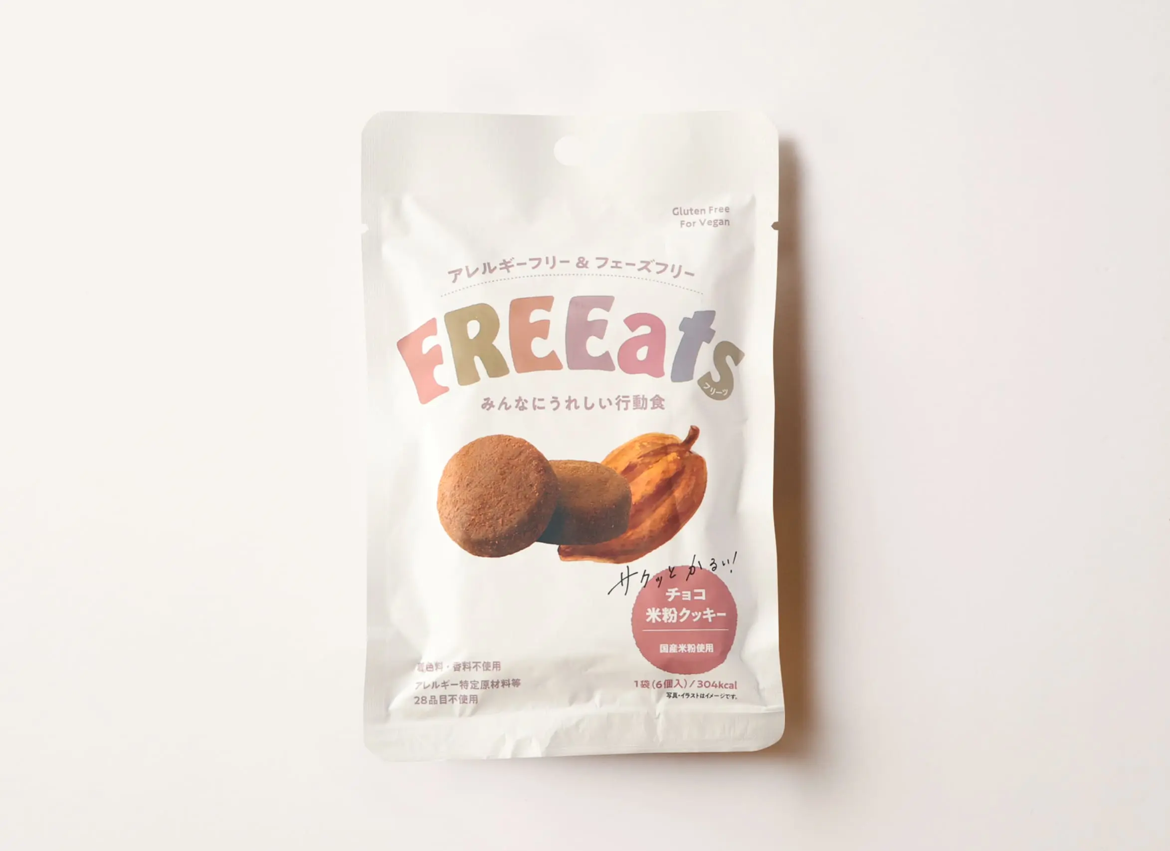 FREEats チョコ米粉クッキー