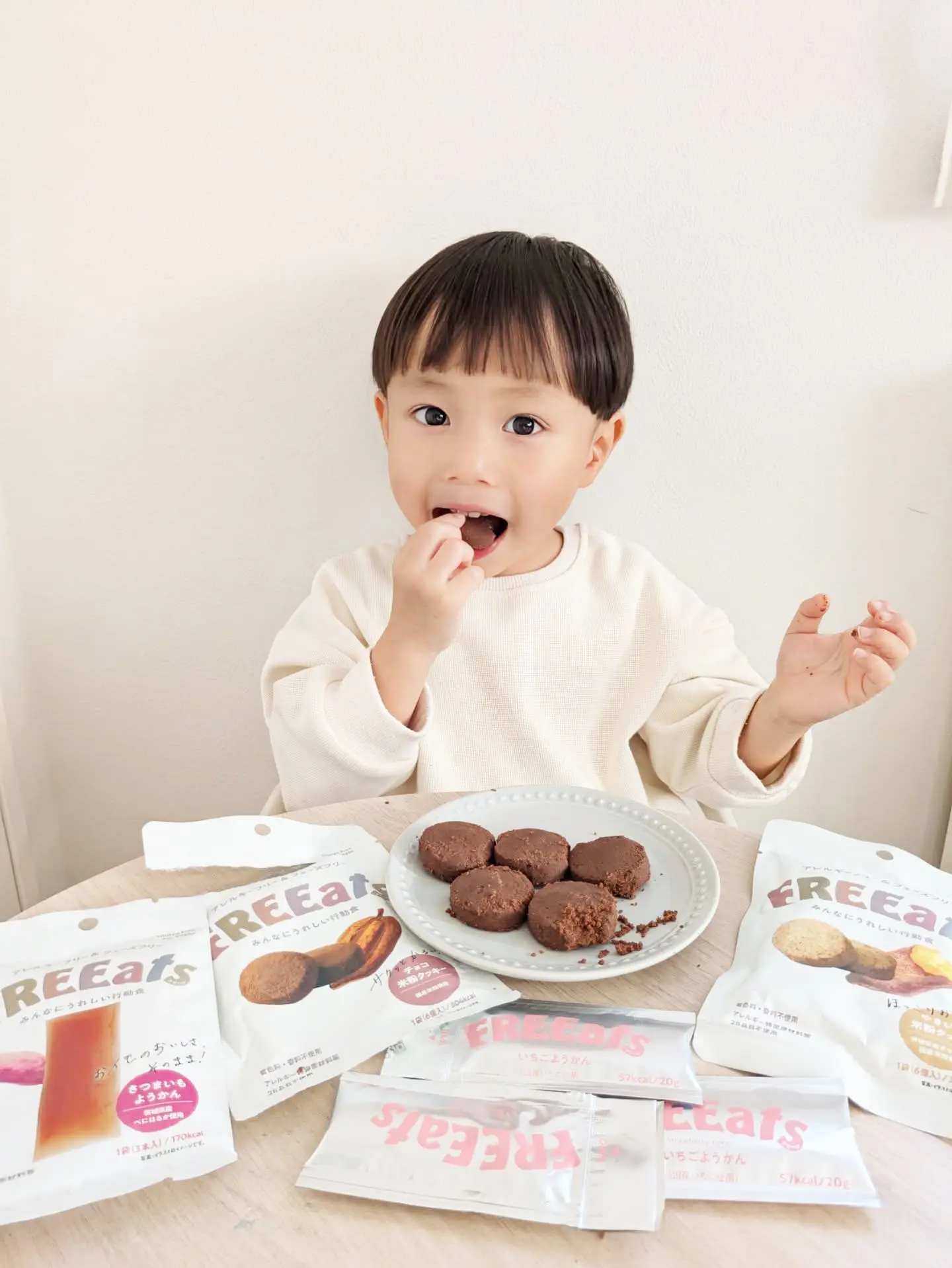 FREEats チョコ米粉クッキー